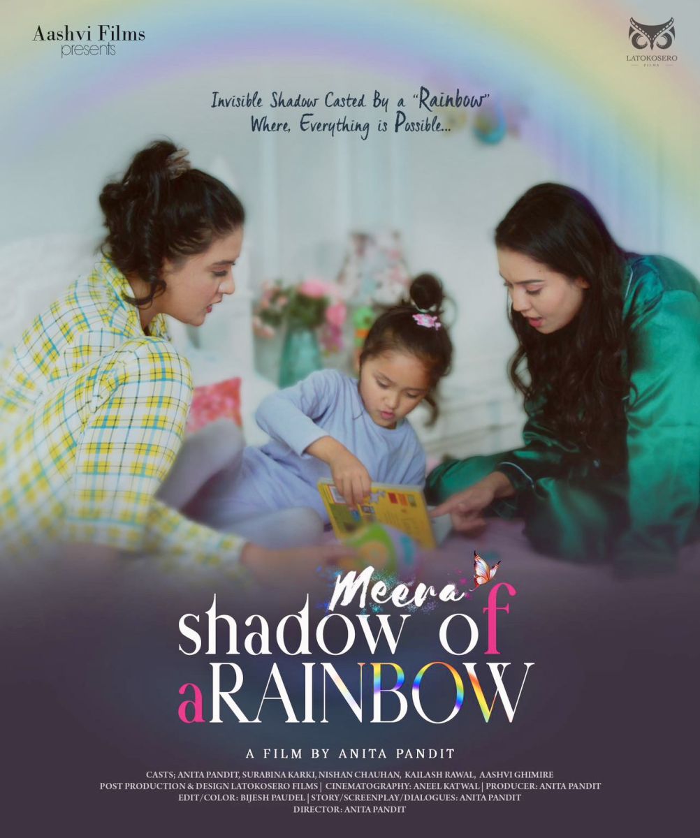 Meera - shadow of a RAINBOW Poster